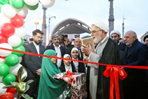 افتتاحیه نمایشگاه بین‌المللی قرآن کریم