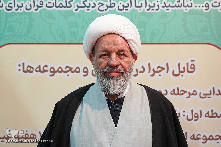 حسن حق‌شناس مبتکر طرح «تلاوت آسان قرآن به روش زبان مادری»