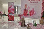 ویژه‌برنامه روز ملی «گل محمـدی و گـلاب» در کاشان برگزار شد