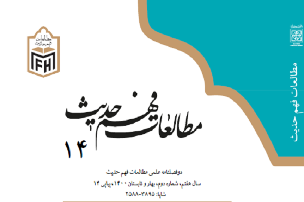 نماز جعفر طیار چقدر اعتبار دارد؟