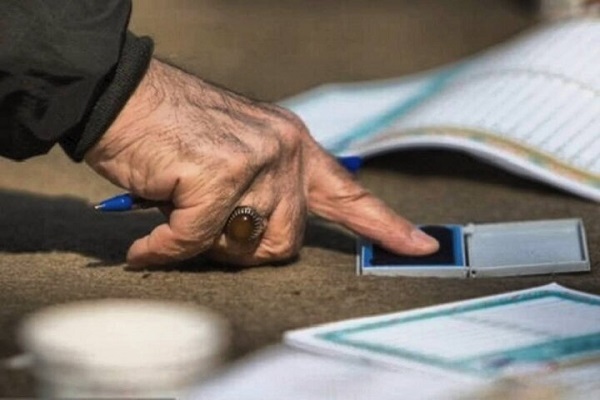 شعب اخذ رأی