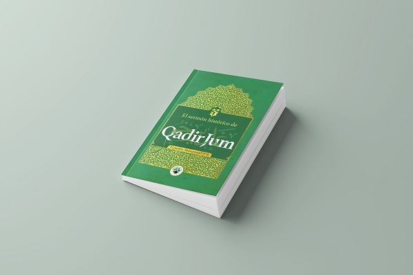 انتشار ترجمه کتاب خطبه غدیر به زبان اسپانیایی