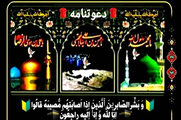 مراسم اولین سالروز درگذشت حبیب صحاف برگزار می‌شود