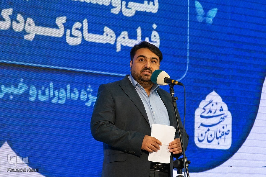 میثم بکتاشیان دبیر اجرایی سی‌وششمین جشنواره بین‌المللی فیلم‌های کودکان و نوجوانان اصفهان