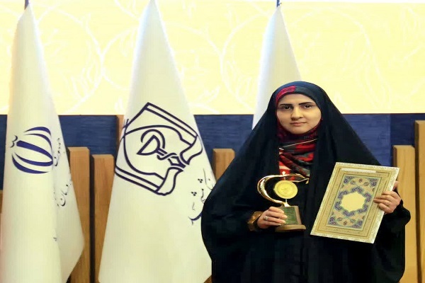 زهراسادات سیدی رتبه دوم سی‌وهشتمین مسابقات قرآن و عترت دانشجویان در بخش معارفی