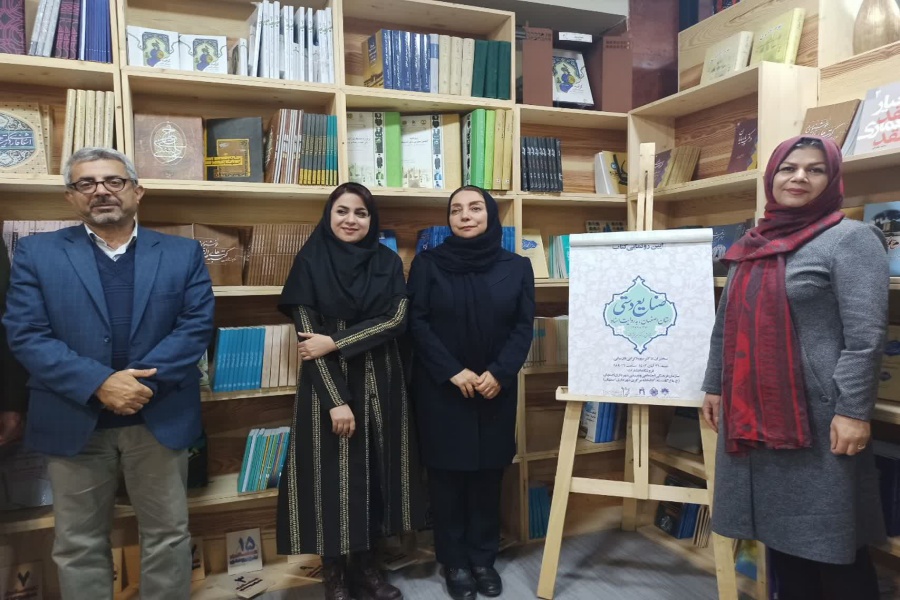 آیین رونمایی از کتاب «صنایع‌دستی استان اصفهان به روایت اسناد»