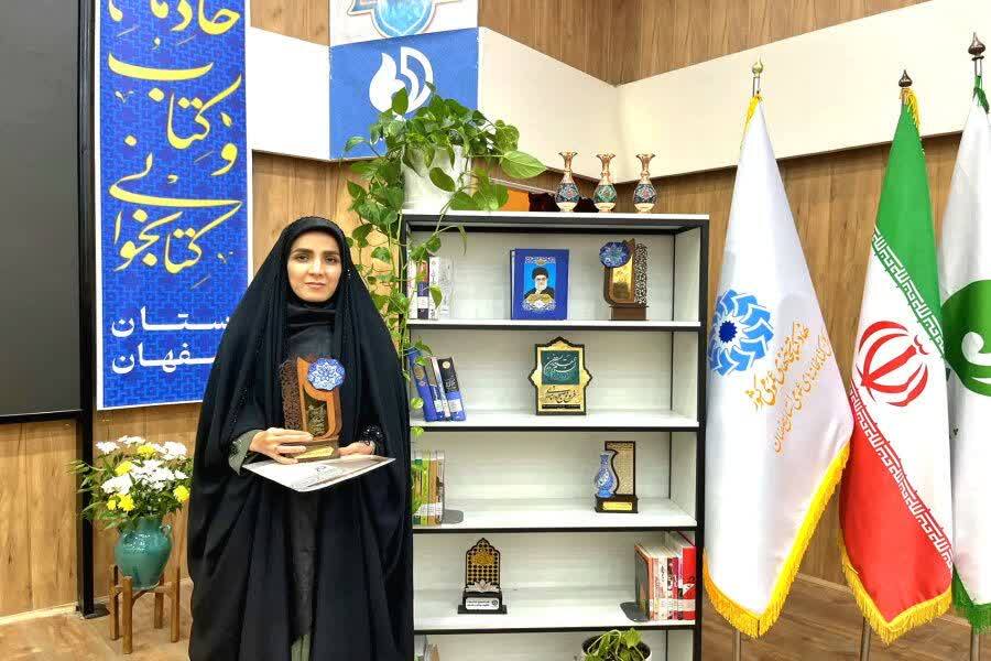 مریم ذوالقدر کتابدار برتر استان اصفهان