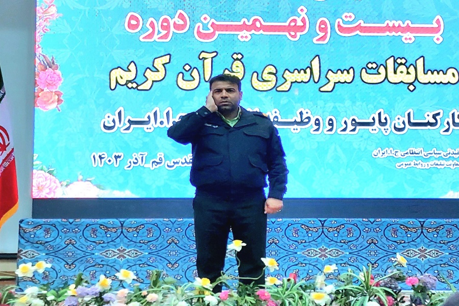 مجید ملک‌پور آرانی قاری قرآن و مؤذن