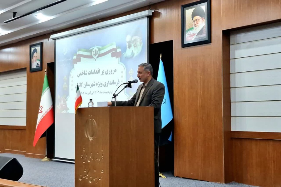 حمیدرضا محمدی فشارکی فرماندار سابق شهرستان کاشان حمیدرضا محمدی فشارکی فرماندار سابق شهرستان کاشان