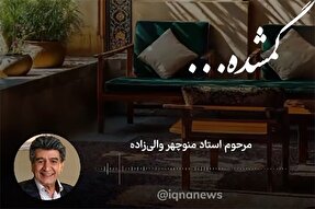 پادکست | طلب ظهور