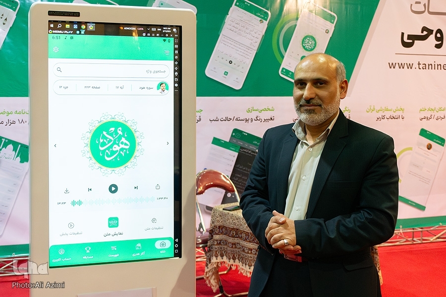 مهدی ساغریزاده مدیر پروژه «طنین وحی» مهدی ساغریزاده مدیر پروژه «طنین وحی»