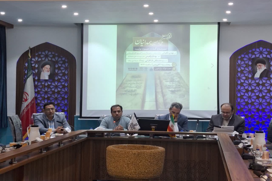 دهمین نشست «در محضر» در تخت فولاد اصفهان