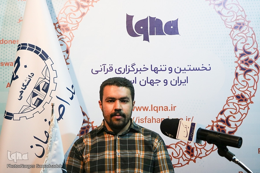 مهدی صادقی مربی طرح ملی حفظ قرآن نهاد نمایندگی مقام معظم رهبری در دانشگاهها مهدی صادقی مربی طرح ملی حفظ قرآن نهاد نمایندگی مقام معظم رهبری در دانشگاهها