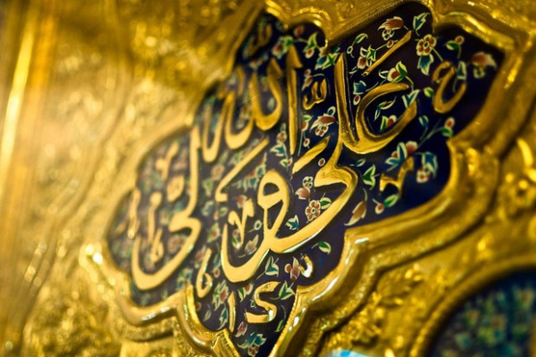 علی(ع)