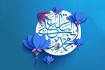 امام باقر (ع) و پروژه فراموش‌نشدنی علم و اخلاق