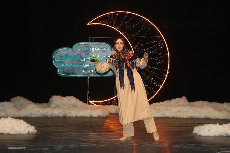 مرحله استانی بیست‌وهفتمین جشنواره بین‌المللی قصه‌گویی در اصفهان