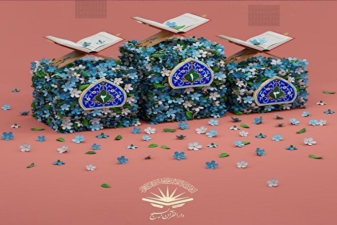 برگزاری مرحله استانی سی‌ودومین دوره مسابقات قرآن و عترت بسیج خوزستان