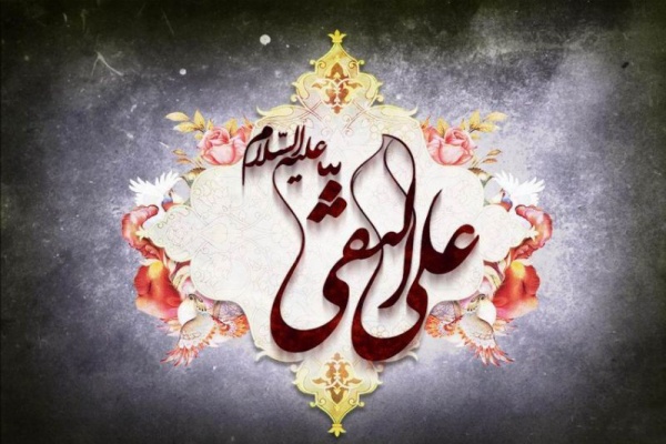 امام هادی(ع)