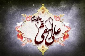 امامت در حصر؛ چگونه امام هادی(ع) از دل پادگان عباسیان تاریخ را هدایت کرد