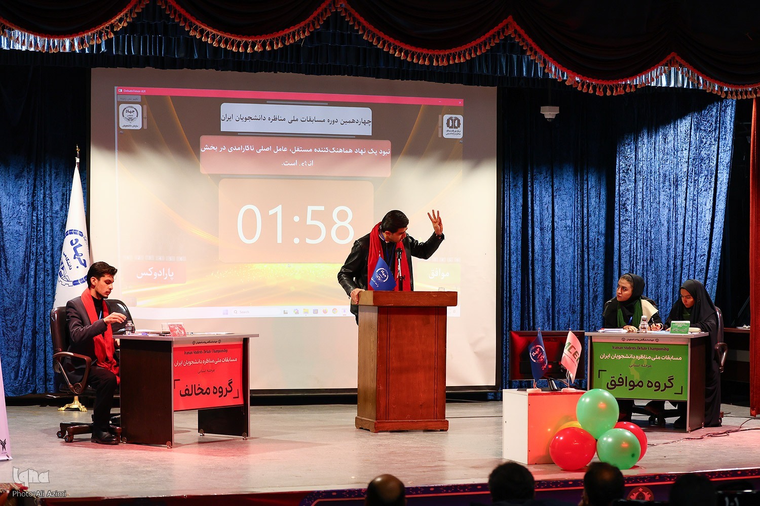 روز دوم مرحله مقدماتی چهاردهمین دوره مسابقات ملی مناظره دانشجویان در اصفهان