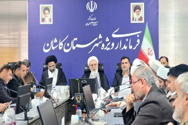 نشست هم‌اندیشی مسائل قرآنی شهرستان کاشان