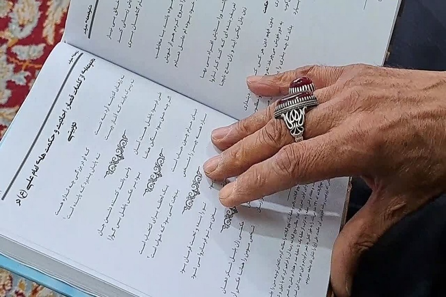 علی اکبری فیضآبادی شاعر آیینی نایین علی اکبری فیضآبادی شاعر آیینی نایین