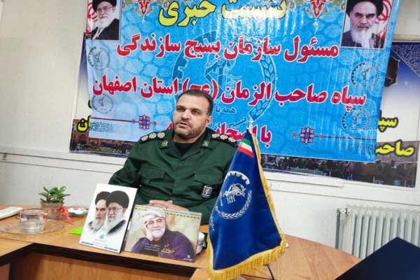 حسن عجمی مسئول سازمان بسیج سازندگی سپاه صاحب‌الزمان استان اصفهان
