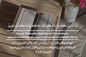 استوری‌موشن | کتابِ عزیز