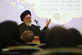 نشست چالش‌های قانون‌گذاری کیفری فقهی