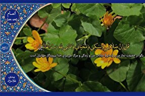 فیلم | فرازی از تلاوت «مهدی غلام‌نژاد»