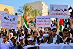 تظاهرات گسترده حامیان غزه در لیبی