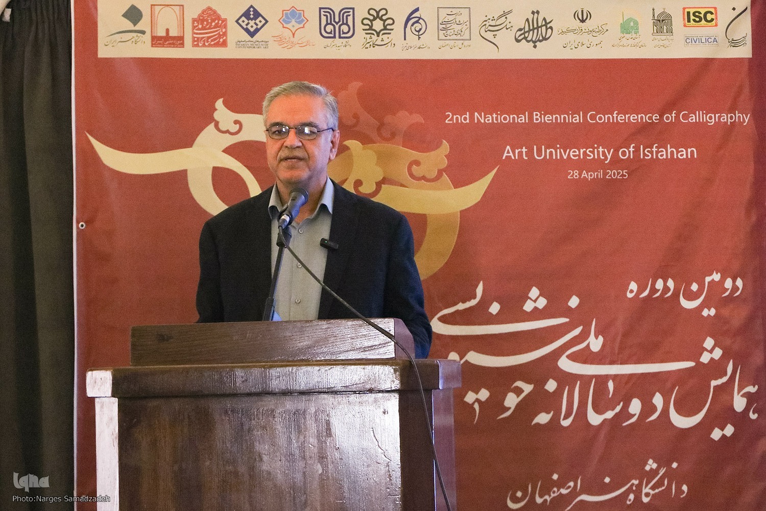 علیرضا خواجه‌احمد عطاری رئیس دانشگاه هنر اصفهان