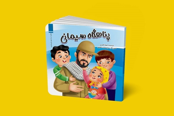ساخت «پناهگاه سیمانی» در کتابفروشی‌ها