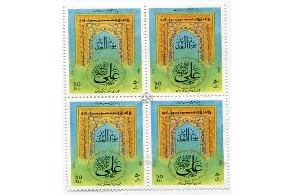 معرفی نفایس کتابخانه و موزه ملی ملک با محوریت عید غدیر خم 