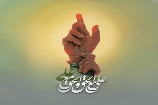 امیرالمؤمنین علی(ع)