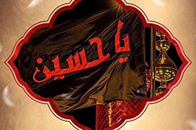 حدیث‌نگاشت | گریه بر حسین(ع)