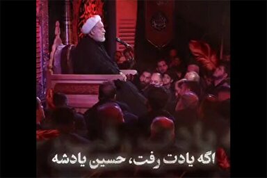 فیلم | استغفار امام حسین(ع) برای شیعیان