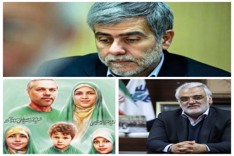 شهدای هسته‌ای تجاوز رژیم صهیونیستی