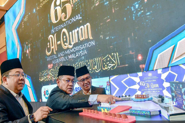 اعلام جزئیات برگزاری شصت و پنجمین دوره مسابقات بین‌المللی قرآن مالزی