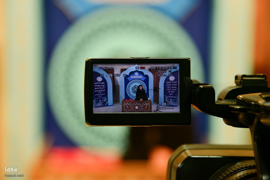 مرحله استانی چهل‌وهشتمین دوره مسابقات سراسری قرآن کریم در اصفهان