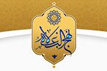 چرا امام علی(ع) ماجرای بنی‌اسرائیل را به جانشینی خود گره زد