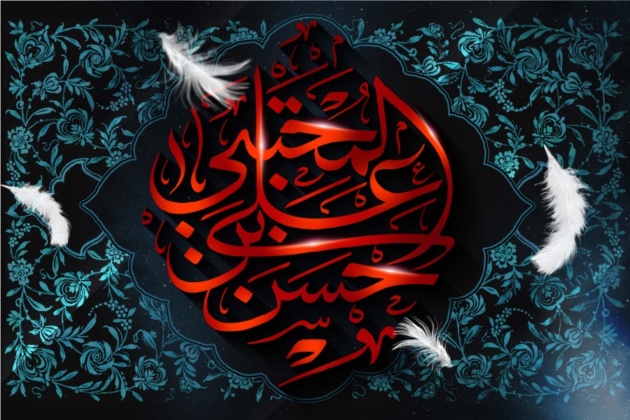امام حسن(ع)