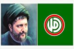 جنبش امل؛ یادگار امام موسی صدر و آغاز مقاومت در لبنان