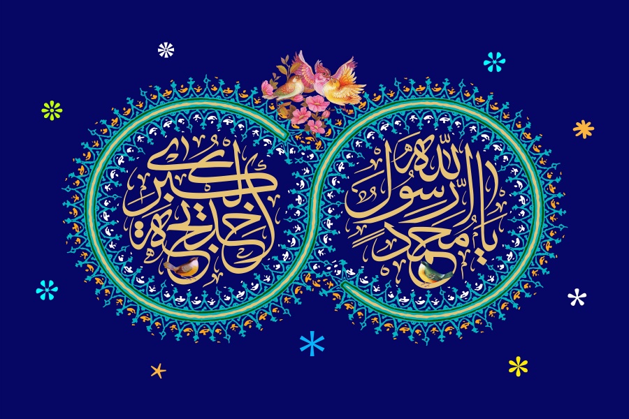 ازدواج محمد(ص) و خدیجه(س)