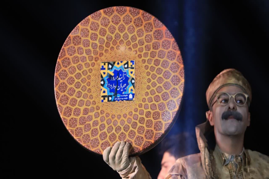 جشن «امت ماه» در اصفهان