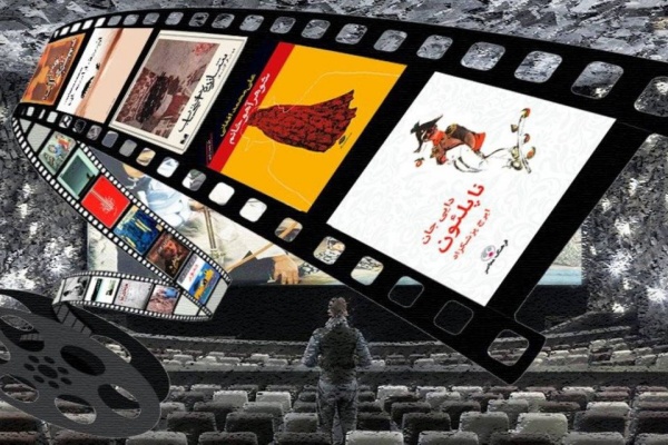 سینمای اقتباسی ایران