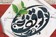 توسعه مالکیت دولتی و ضعف بخش خصوصی؛ بزرگترین موانع وقف آموزشی