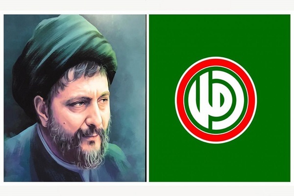 نشان جنبش امل