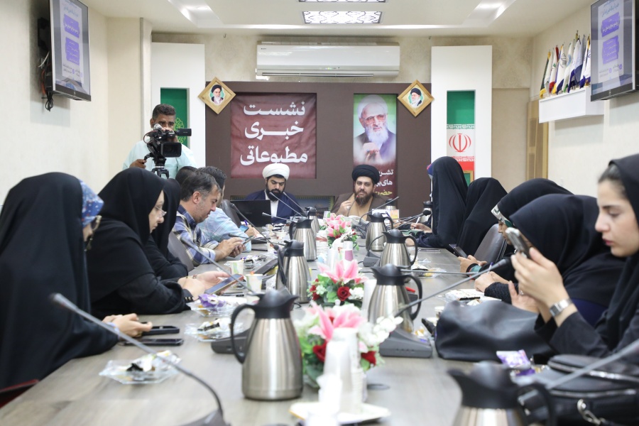 نشست خبری تشریح برنامه‌های سومین همايش ملی بزرگداشت علامه حسن‌زاده آملی(ره) در اصفهان