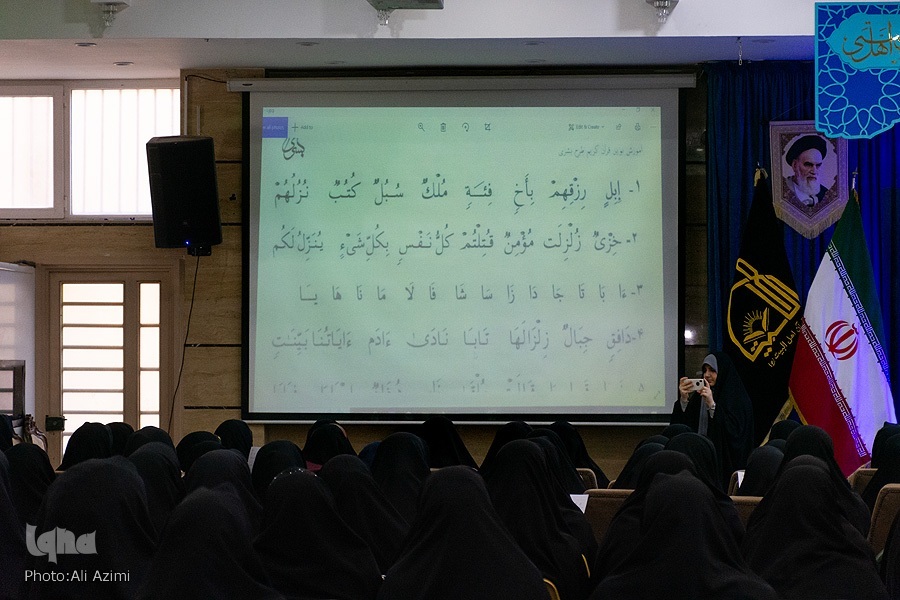 اجرای طرح بشری در دارالقرآن اهل بیت(ع) خمینی‌شهر